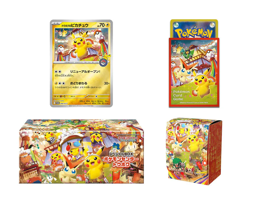 Pokemon Center Limited Tohoku Special BOX| Japanese Pokemon Card
