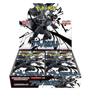 Box di buste di Black Bolt JP Black Bolt JP Booster Box - Booster Boxes