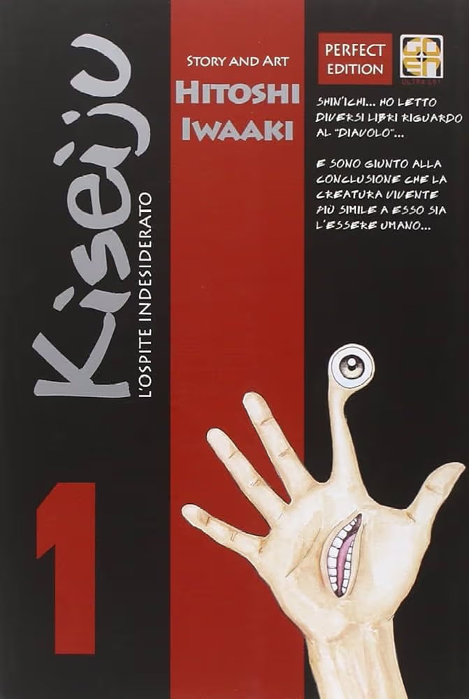 KISEIJU 1 IV RISTAMPA