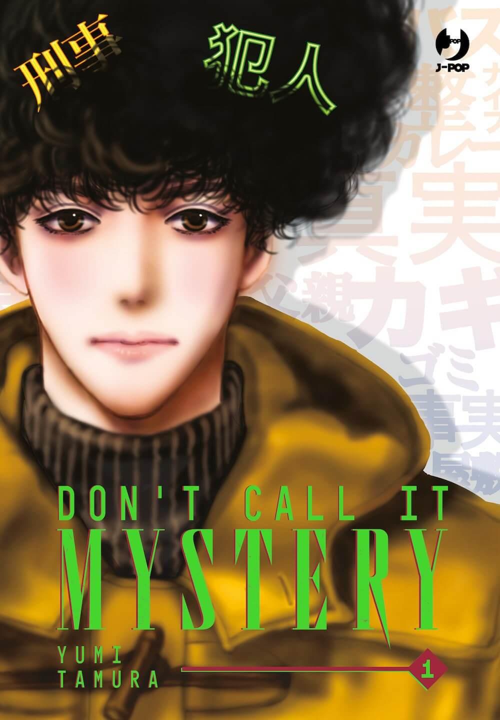 DON'T CALL IT MYSTERY 1 + Limited Edition