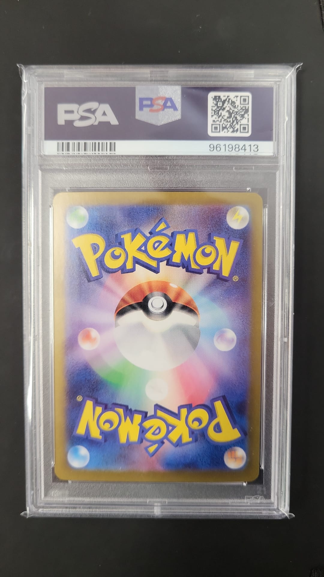 Invito Di Erika SV2A - 151 - PSA9 (JP)