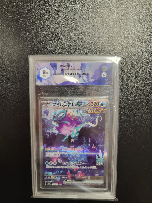 Acquecrespe ex Wild Force - Walking Wake ex - Singles ( JP )
