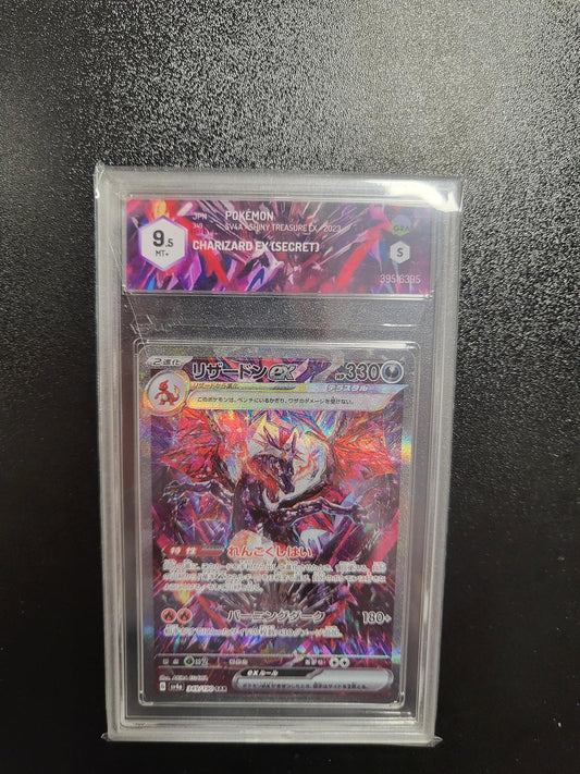 Charizard ex  Shiny Treasure ex - Singles (JP)