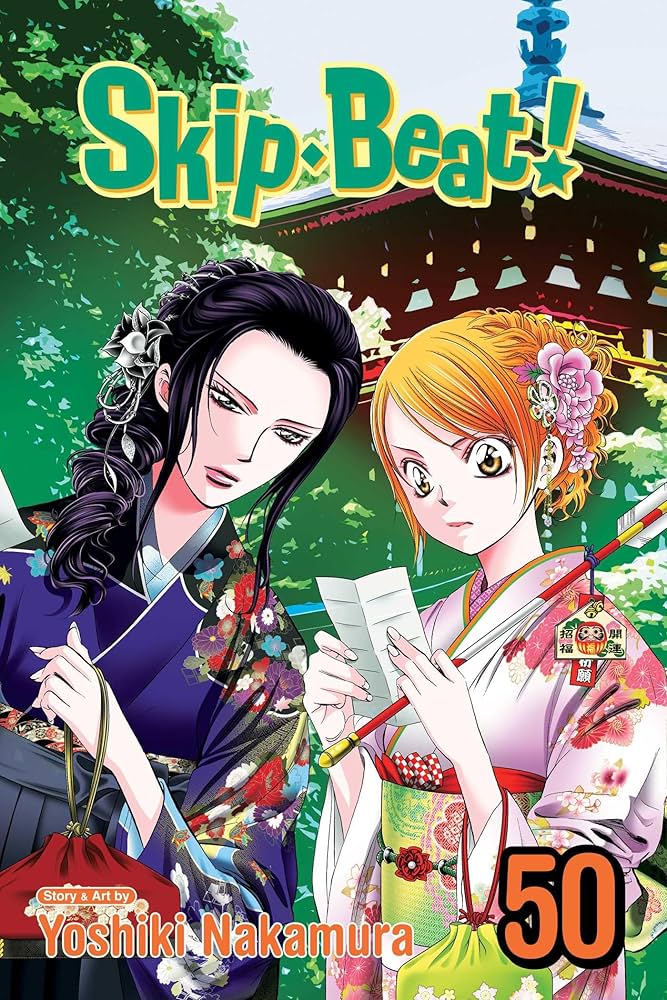 SKIP BEAT 50 Deluxe
