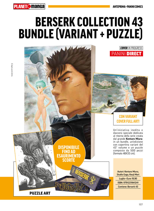 Berserk Collection vol. 43 bundle (variant + puzzle)