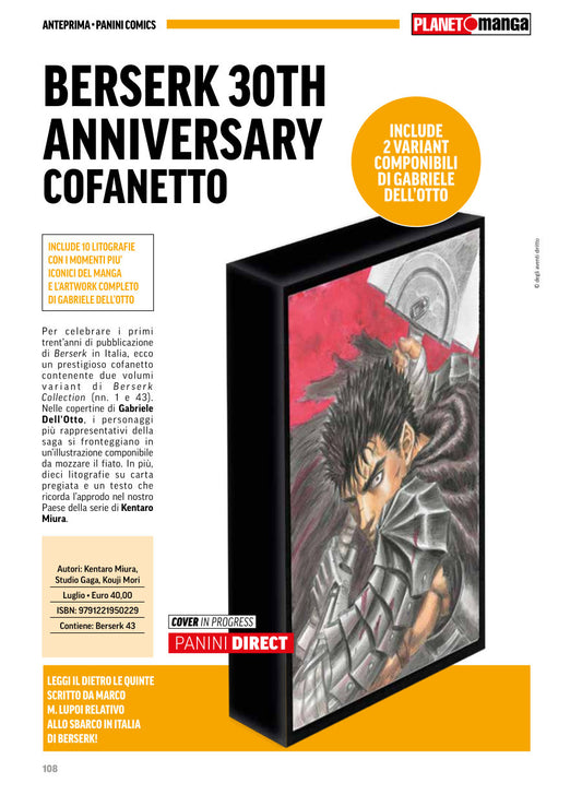 Berserk Collection vol. 43 bundle (variant + puzzle)