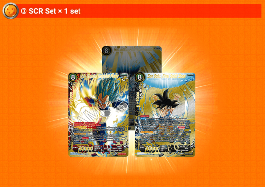 Dragon Ball Super Card Game Premium Anniversary Box 2023 ［BE23］