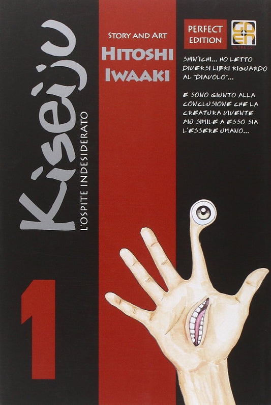 KISEIJU 1 III RISTAMPA