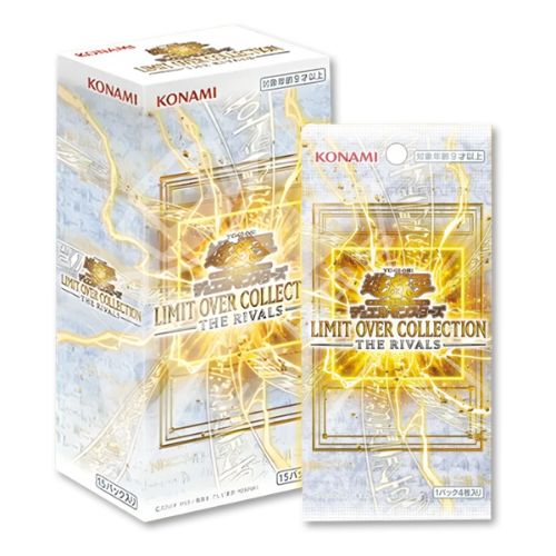 Limit Over Collection The Rivals (15 buste) YU-GI-OH! – JAP