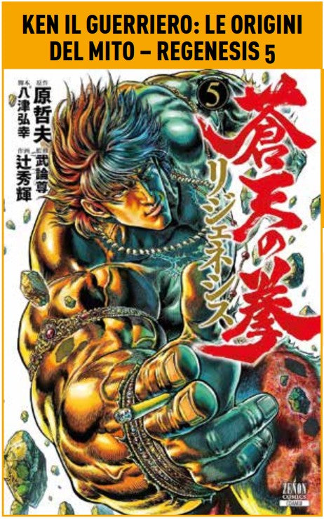 KEN LE ORIGINI DEL MITO REGENESIS 5
