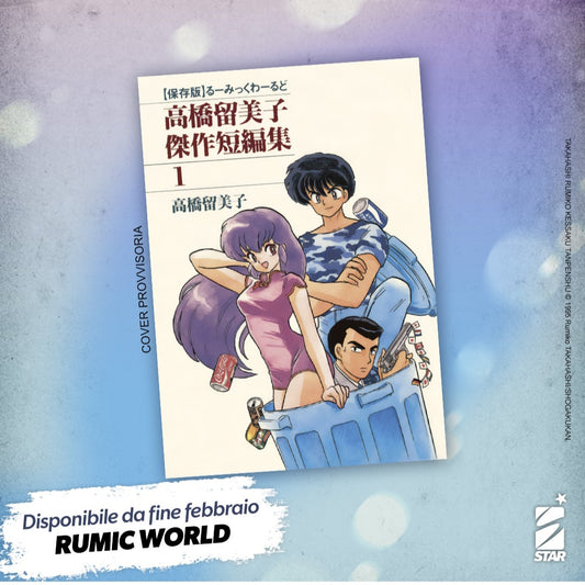 RUMIC WORLD n. 1