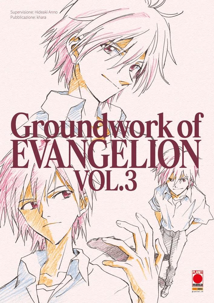 GROUNDWORK OF EVANGELION 3