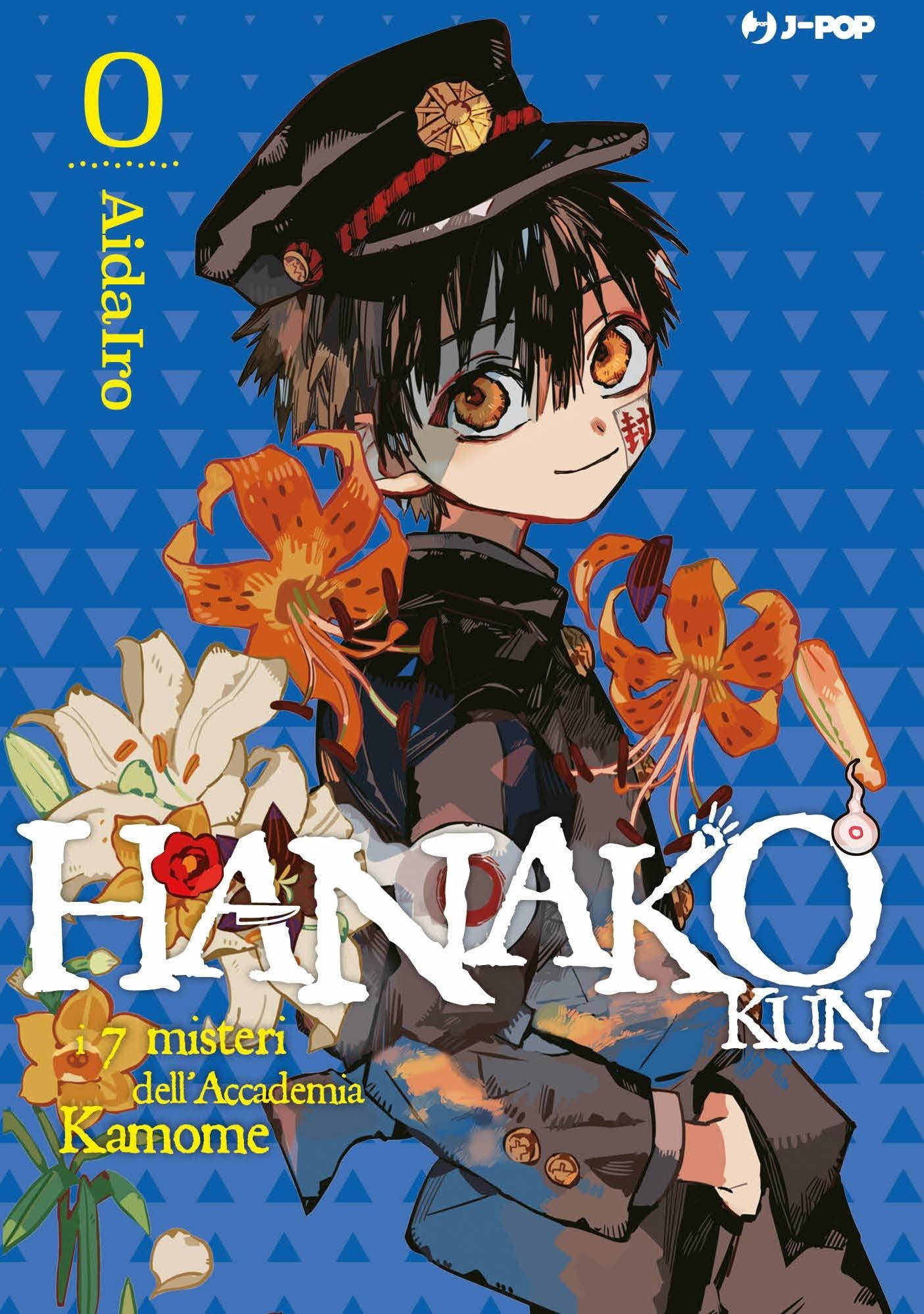 HANAKO-KUN 0