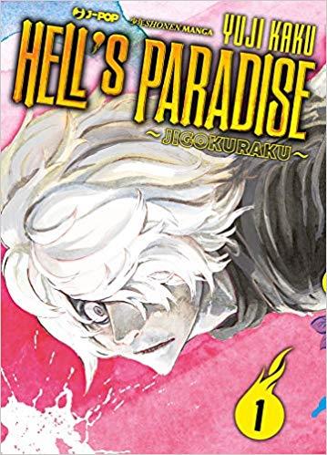 HELL'S PARADISE JIGOKURAKU 1