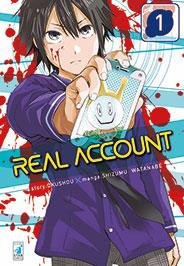 REAL ACCOUNT 1 - KAPPA EXTRA 219