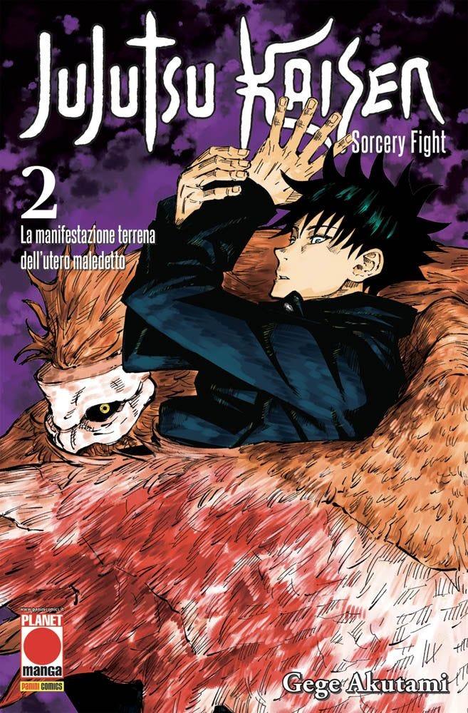 JUJUTSU KAISEN SORCERY FIGHT 2 I RI