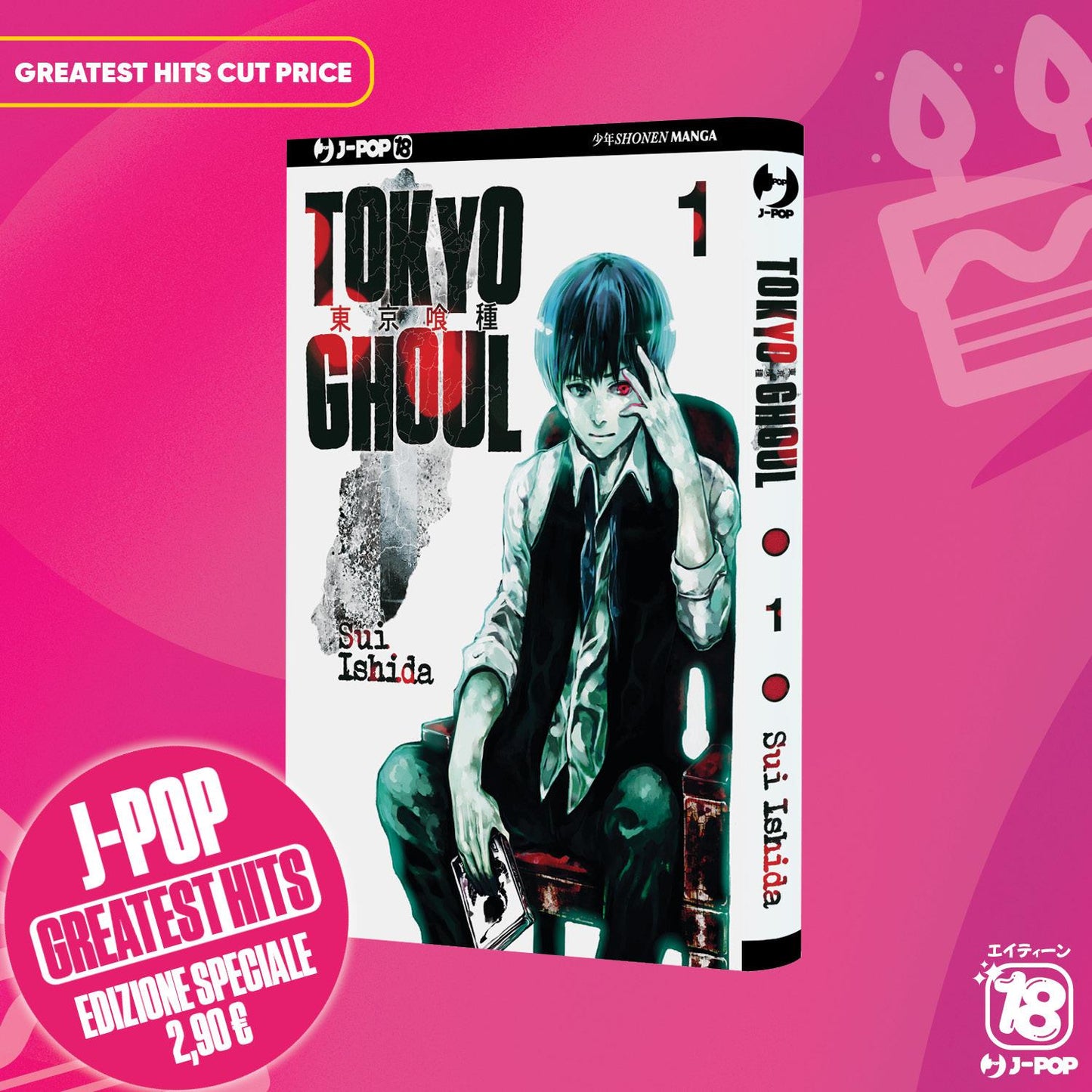 TOKYO GHOUL 1 - CUT PRICE