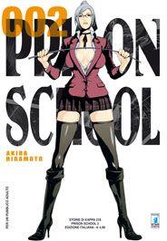 PRISON SCHOOL 2 - S.KAPPA 218