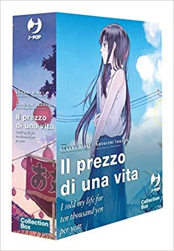 IL PREZZO DI UNA VITA BOX (1-3)