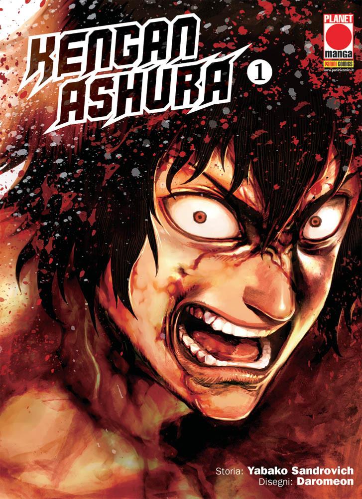 KENGAN ASHURA 1