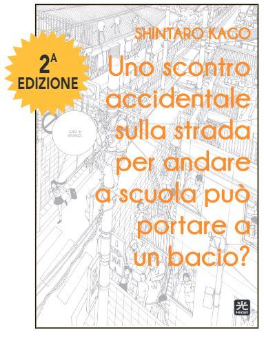 UNO SCONTRO ACCIDENTALE - RISTAMPA