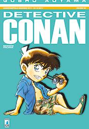 DETECTIVE CONAN 92