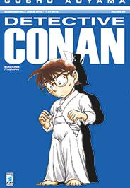 DETECTIVE CONAN 94