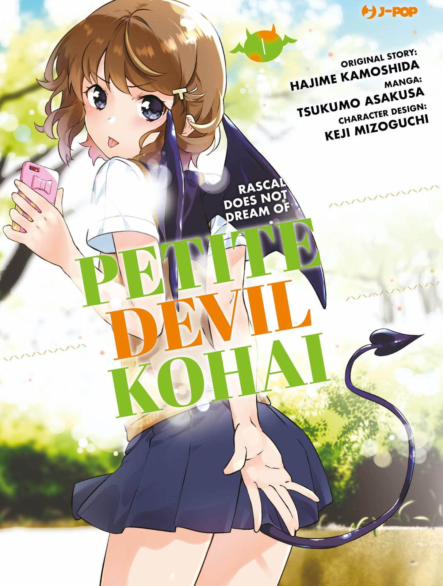 PETIT DEVIL KOHAI 1