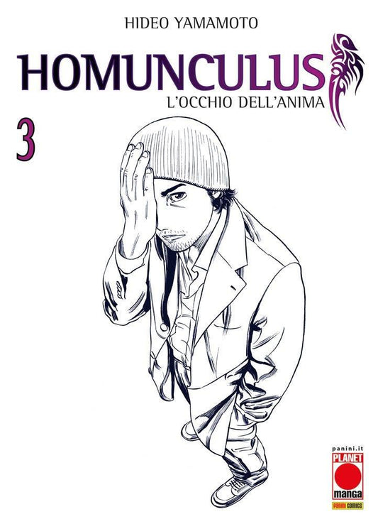 HOMUNCULUS 3 III RISTAMPA