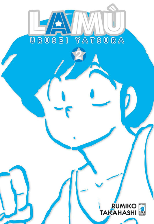 LAMÙ - URUSEI YATSURA 2 (DI 17)