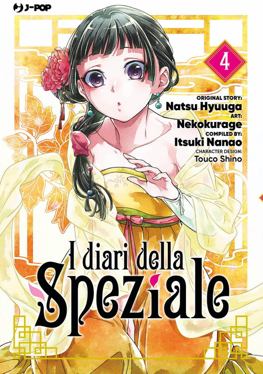 I DIARI DELLA SPEZIALE 4