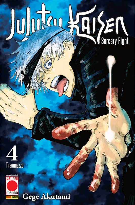 JUJUTSU KAISEN SORCERY FIGHT 4 I RI