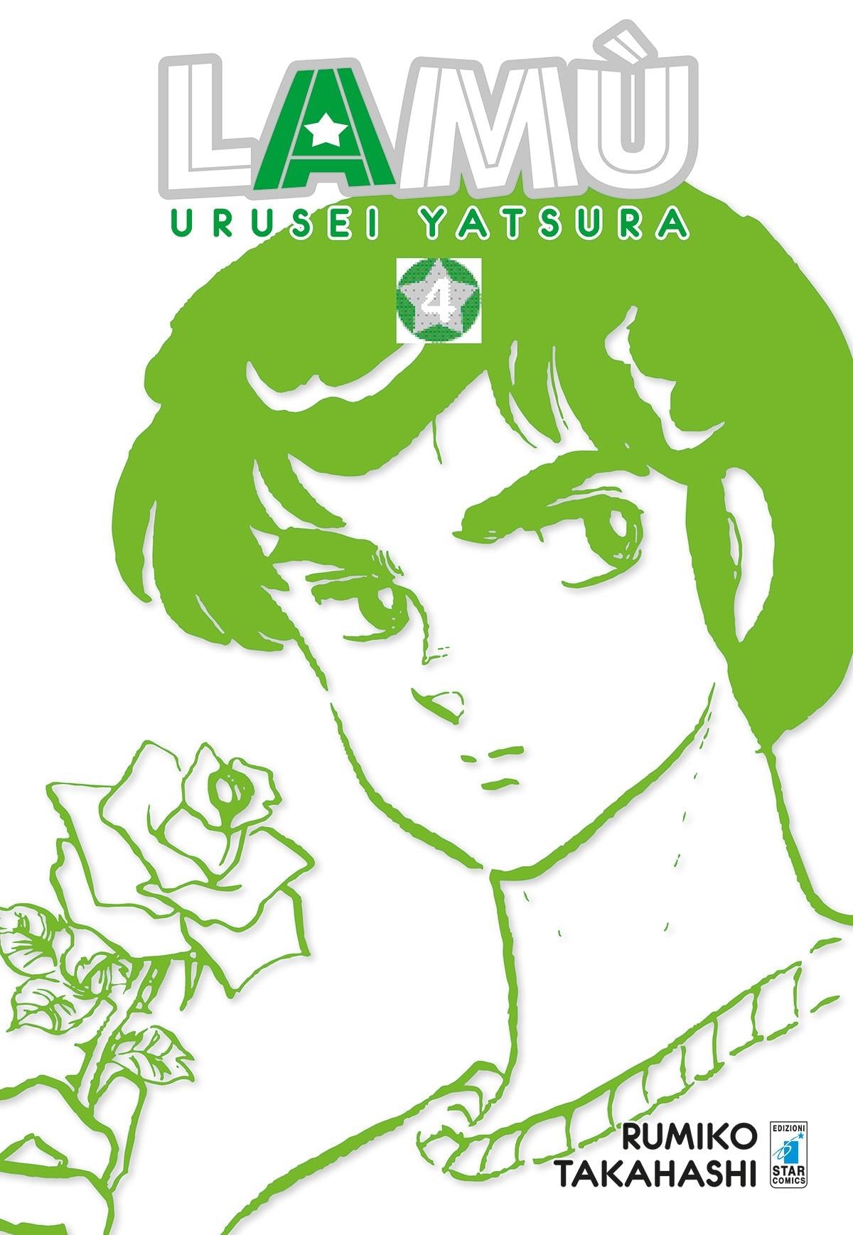 LAMÙ - URUSEI YATSURA 4 (DI 17)