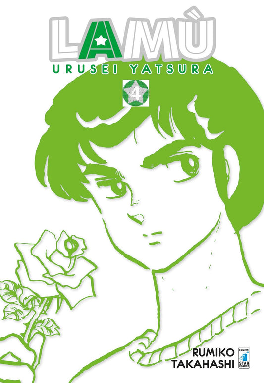 LAMÙ - URUSEI YATSURA 4 (DI 17)