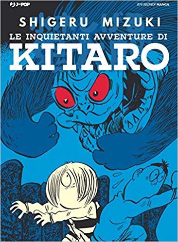 LE INQUIETANTI AVVENTURE DI KITARO