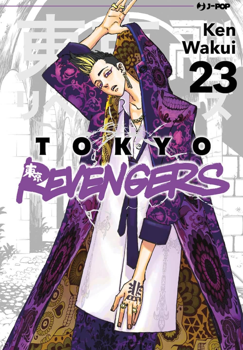 TOKYO REVENGERS 23