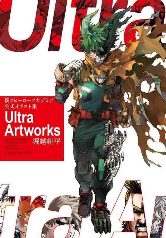 MY HERO ACADEMIA ULTRA ARTWORKS
