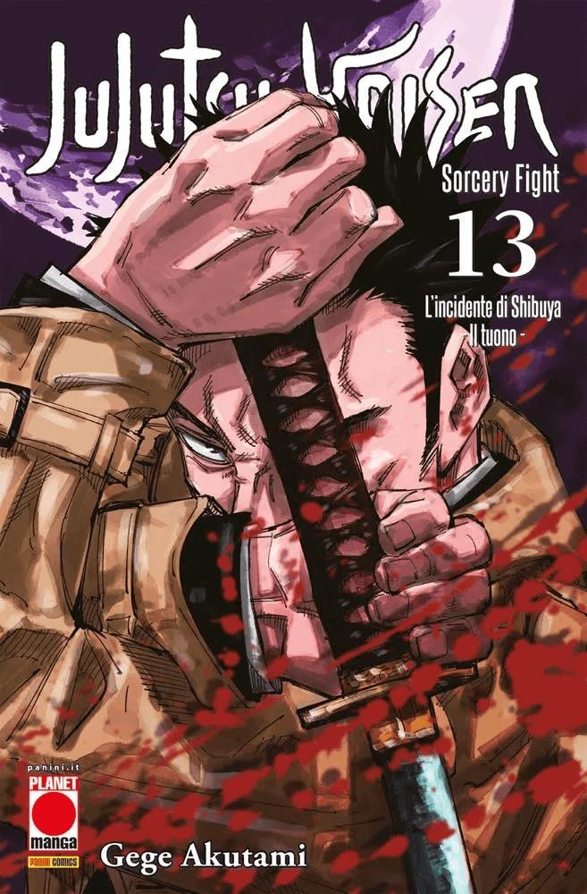 JUJUTSU KAISEN SORCERY FIGHT 13 RIS