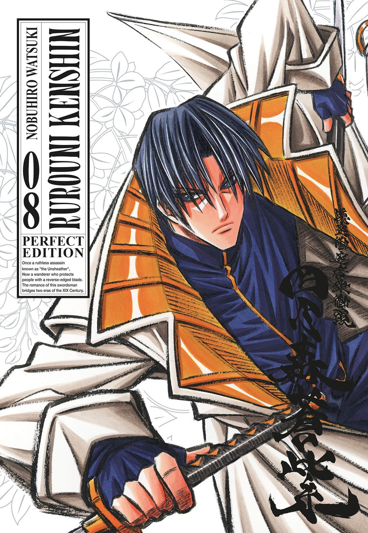 RUROUNI KENSHIN PERFECT EDITION 8