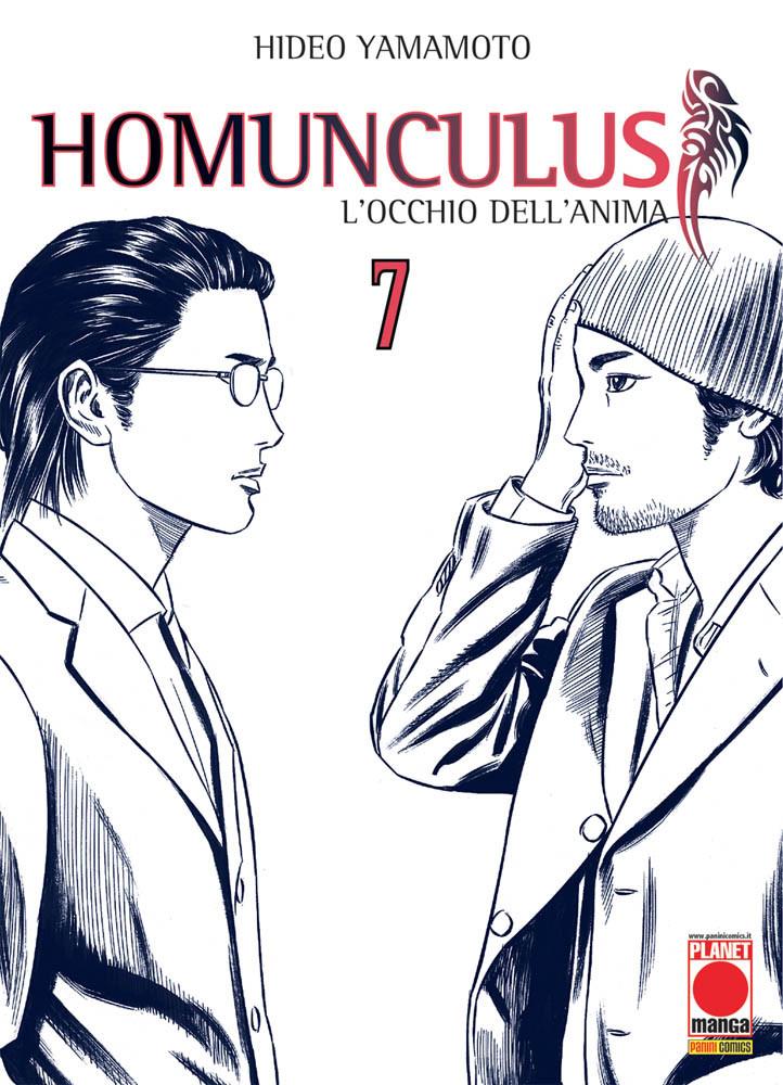 HOMUNCULUS 7 - II RISTAMPA