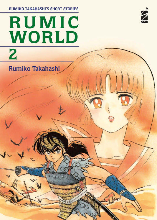 RUMIC WORLD 2 (DI 2)