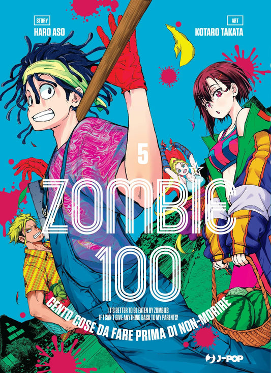 ZOMBIE 100 VOL.5