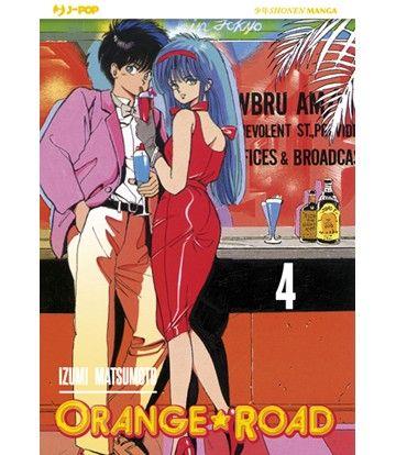 ORANGE ROAD 4