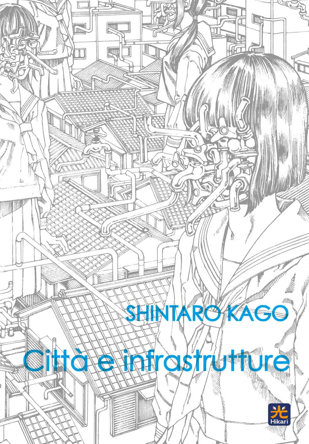 CITTÀ E INFRASTRUTTURE