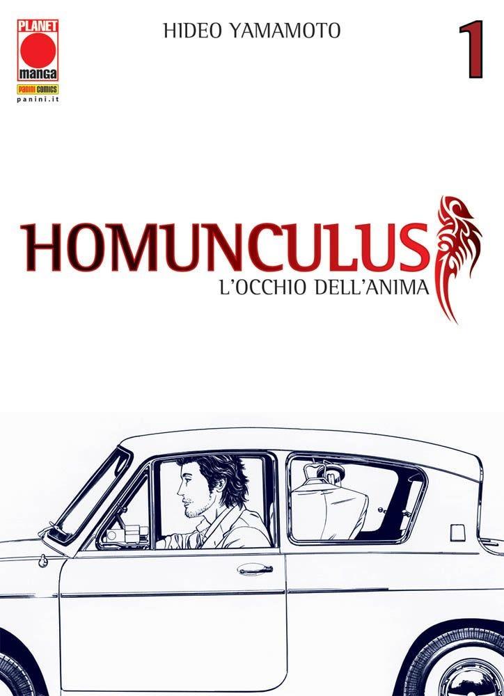 HOMUNCULUS 1 - IV RISTAMPA