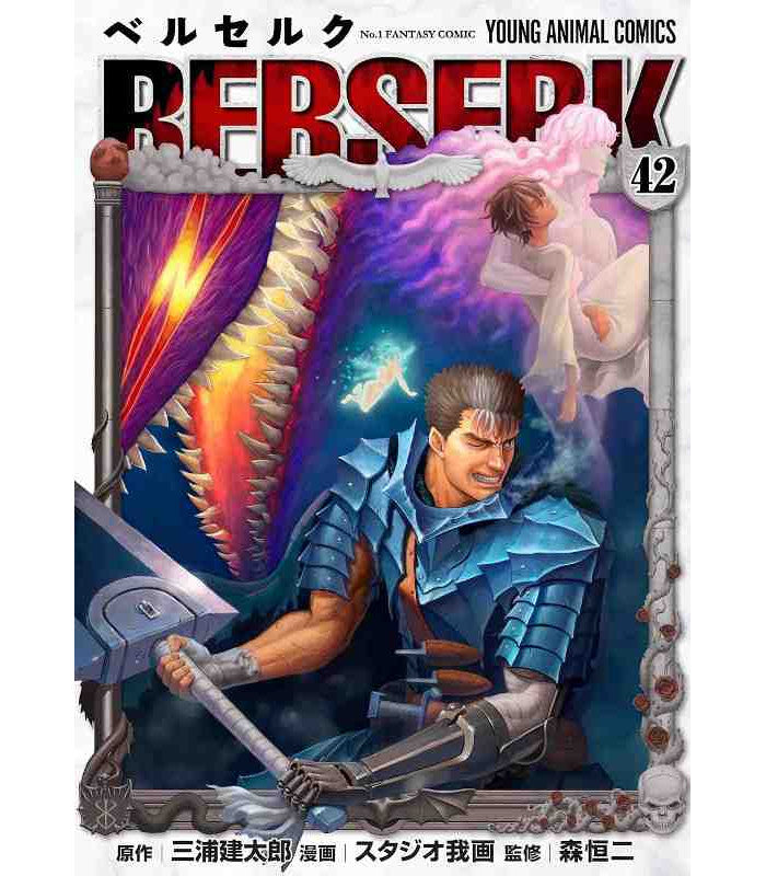 BERSERK COLLECTION SERIE NERA 42 ( IT)