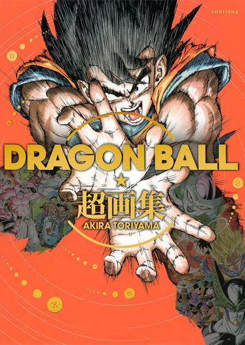 DRAGON BALL ILLUSTRATION BOOK Akira Toriyama