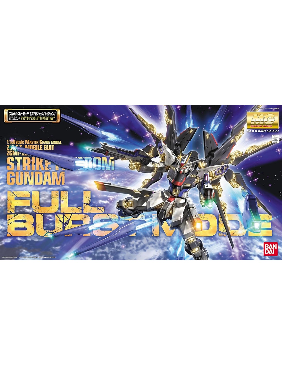 MK62903 - MASTER GRADE - STRIKE FREEDOM FULL BURST MODE GUND - MODEL KIT 1/100