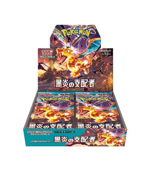 Box di buste sv3 Ruler of the Black Flame (JP)